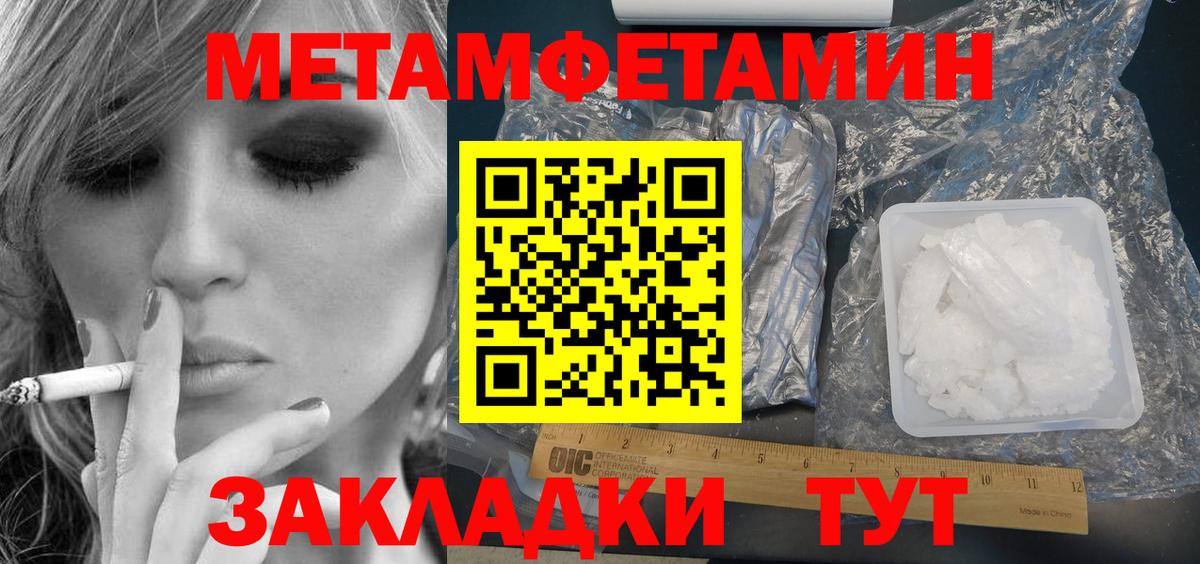 АМФ Premium Киржач