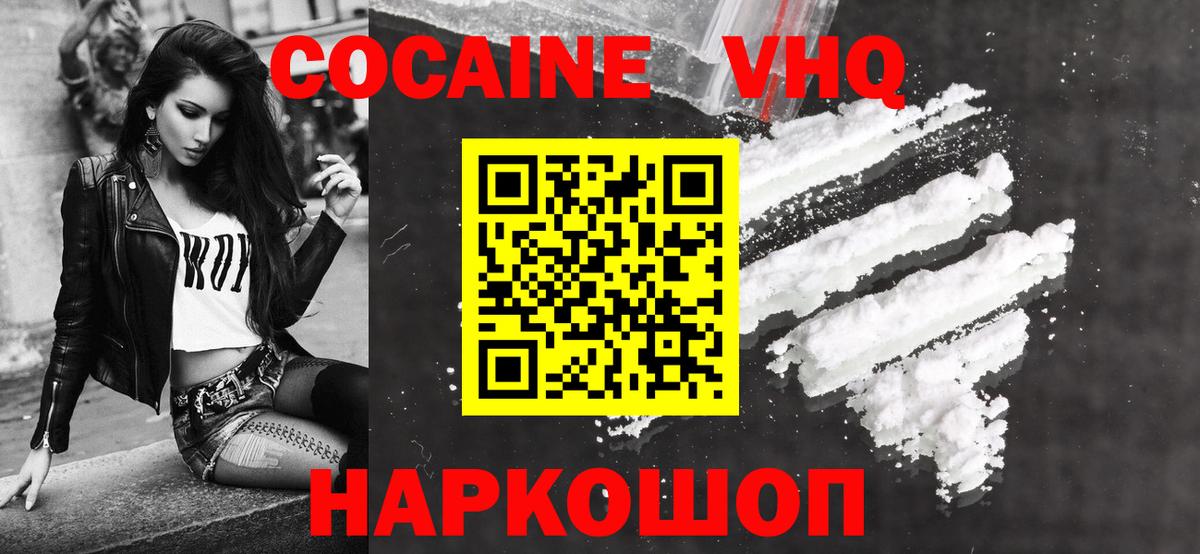 Кокаин Боливия Киржач