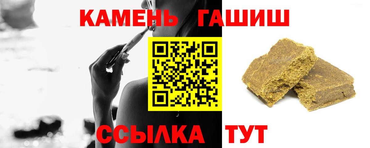 ГАШИШ убойный  Вход с VPN  ГАШИШ VHQ  Киржач 