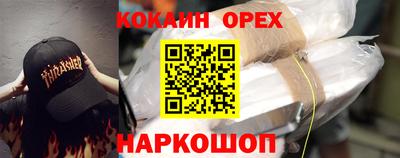 трава Гусь-Хрустальный