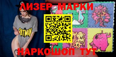 марки lsd Гусиноозёрск