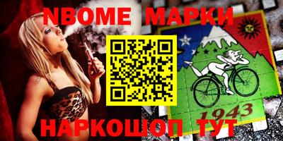 марки lsd Гусиноозёрск