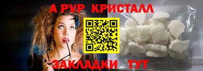 трава Гусь-Хрустальный