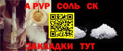 спиды Гусев