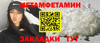 трава Гусь-Хрустальный