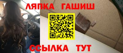 марки lsd Гусиноозёрск