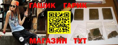 трава Гусь-Хрустальный