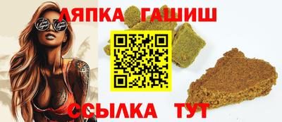 трава Гусь-Хрустальный