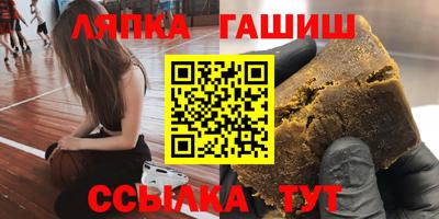 трава Гусь-Хрустальный