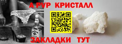трава Гусь-Хрустальный