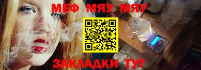 трава Гусь-Хрустальный
