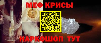 трава Гусь-Хрустальный