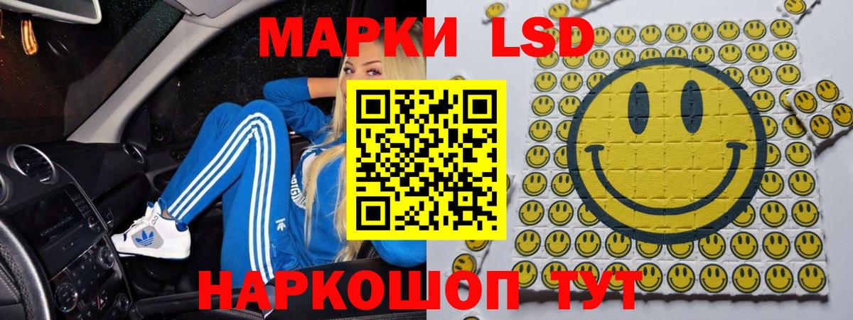 ЛСД экстази ecstasy  LSD-25 экстази  Киржач  Вход с VPN 