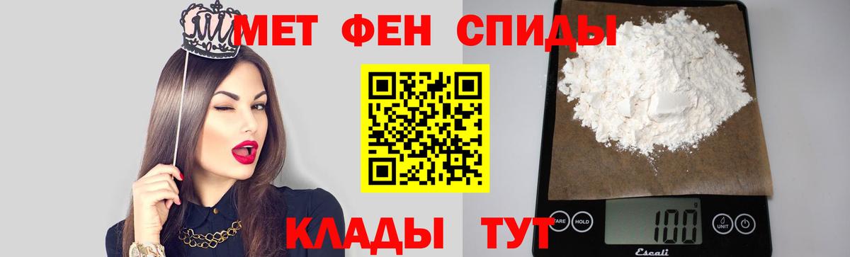 Метамфетамин мет  Вход с VPN  Киржач 
