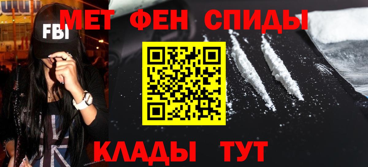 Метамфетамин Декстрометамфетамин 99.9% Киржач