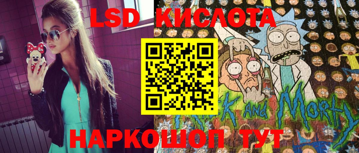 Киржач  Марки 25I-NBOMe 1,5мг  Марки 25I-NBOMe  купить  цена  Вход с VPN 