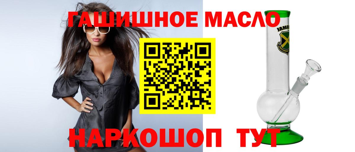 Киржач  ТГК жижа  Дистиллят ТГК THC oil  Вход с VPN 