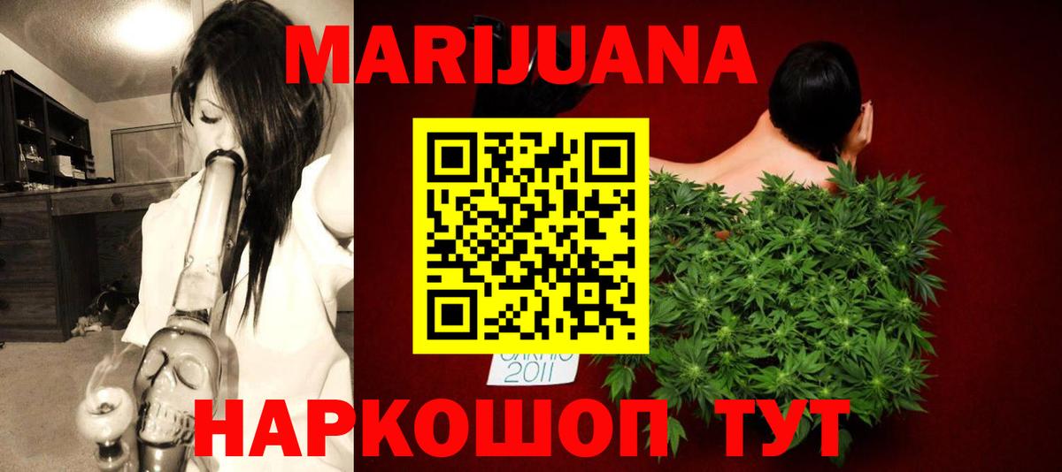 Шишки марихуана ГИДРОПОН  Канабис Amnesia  Вход с VPN  Киржач  Шишки марихуана ГИДРОПОН  Марихуана White Widow 